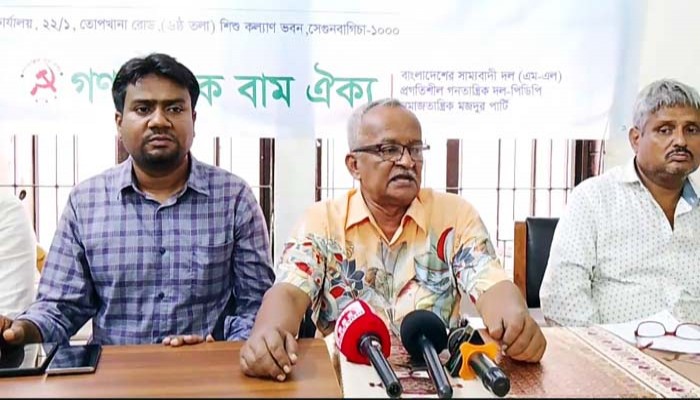 জ্বালানি সংকটের জন্য দায়ী ড. ইউনূস