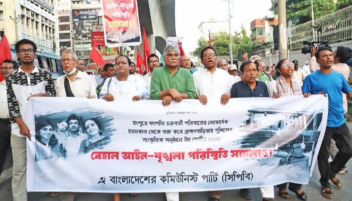 আইনশৃঙ্খলা পরিস্থিতি নিয়ন্ত্রণে ব্যর্থ হলে পরিণতি সরকারকে ভোগ করতে হবে : সিপিবি