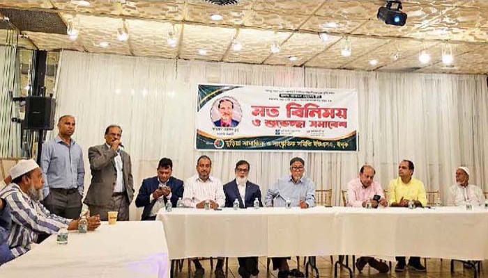 আজমল হোসেন কুনুর সম্মানে মতবিনিময় মুড়িয়া সমিতির