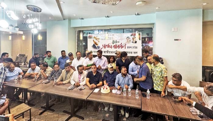 যুক্তরাষ্ট্র স্বেচ্ছাসেবক দলের প্রতিষ্ঠাবার্ষিকী পালন