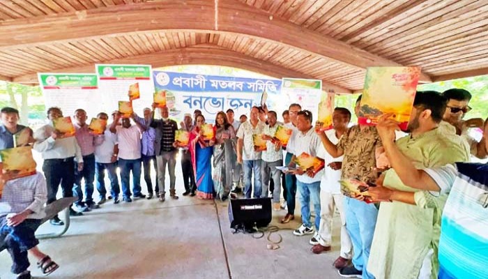 আনন্দমুখর পরিবেশে প্রবাসী মতলব সমিতির বার্ষিক বনভোজন সম্পন্ন