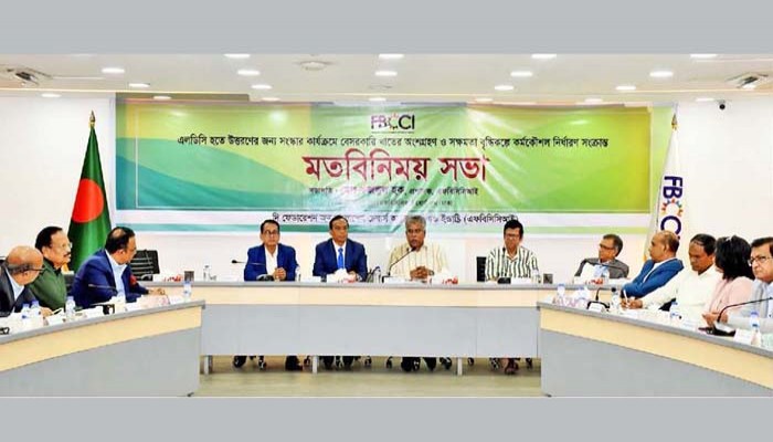 এলডিসি উত্তরণে সুফল মিলবে না কর্মকৌশল বাস্তবসম্মত না হলে