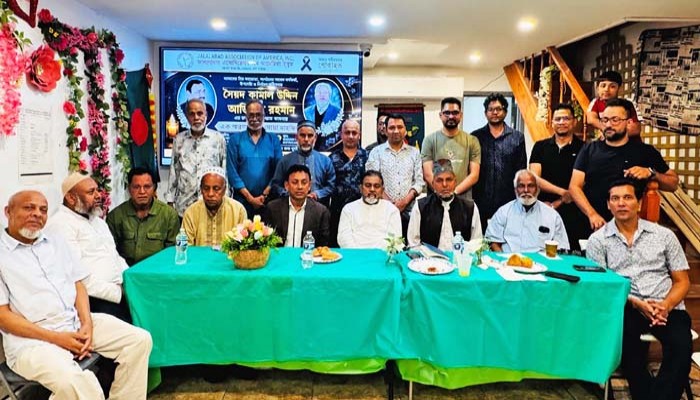 কামাল উদ্দিন ও আজিজুর রহমানের মৃত্যুতে শোকসভা ও দোয়া মাহফিল