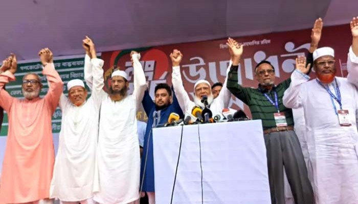 ৬ দফা না মানলে ১ দফা : কী চায় জামায়াত