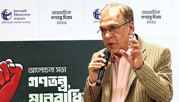 গণতন্ত্র সুরক্ষায় সুশাসন-সহায়ক আইনি সংস্কার অপরিহার্য