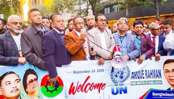 জাতিসংঘের সামনে যুক্তরাষ্ট্র বিএনপির আনন্দ সমাবেশ