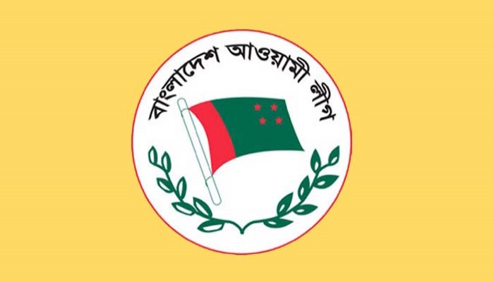 জাতিসংঘের সামনে আ.লীগের বিক্ষোভ সমাবেশ