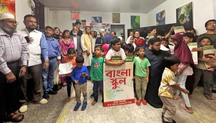 জ্যামাইকায় বাংলাদেশ সোসাইটির বাংলা স্কুলের তৃতীয় শাখা উদ্বোধন